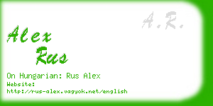 alex rus business card